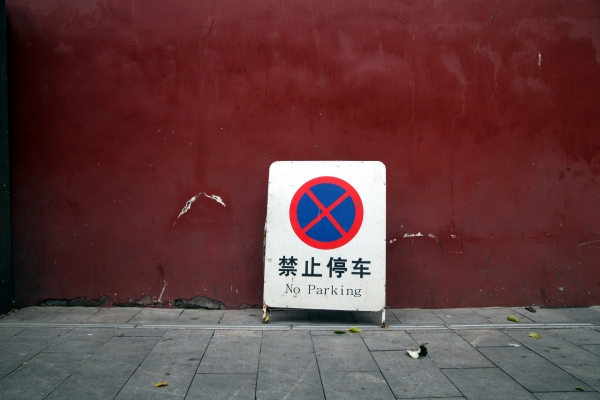 Parkverbot-Schild in Peking, über dts Nachrichtenagentur